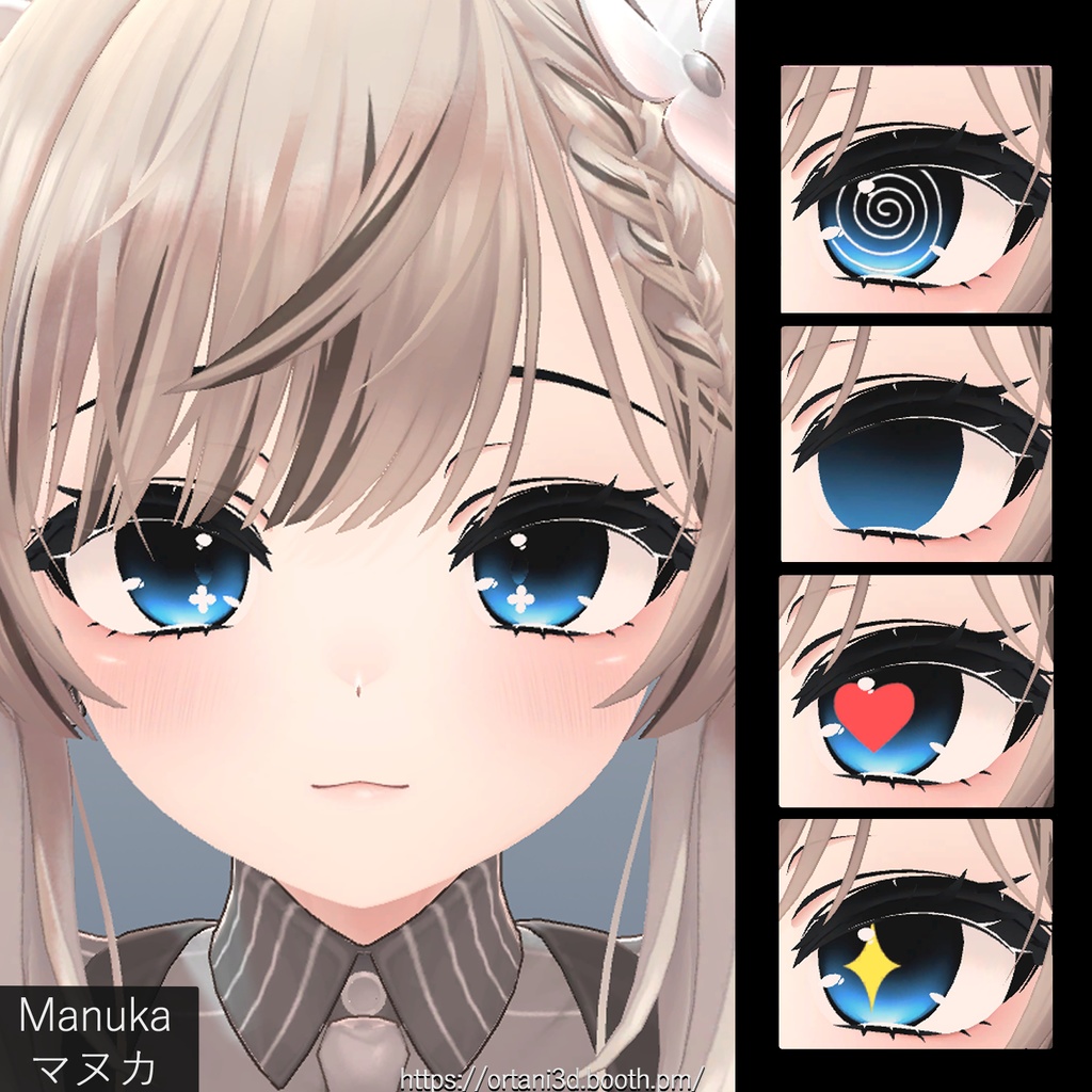 Eye texture - Simple