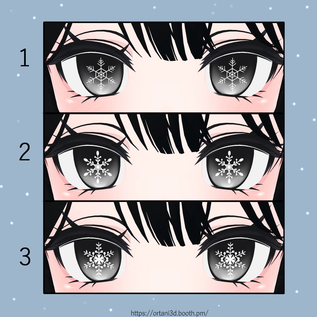 雪 Snow - GIFs/PNGs