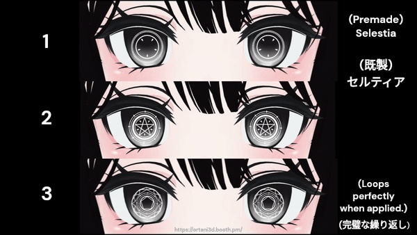 五芒星 Pentagram - GIFs/PNGs