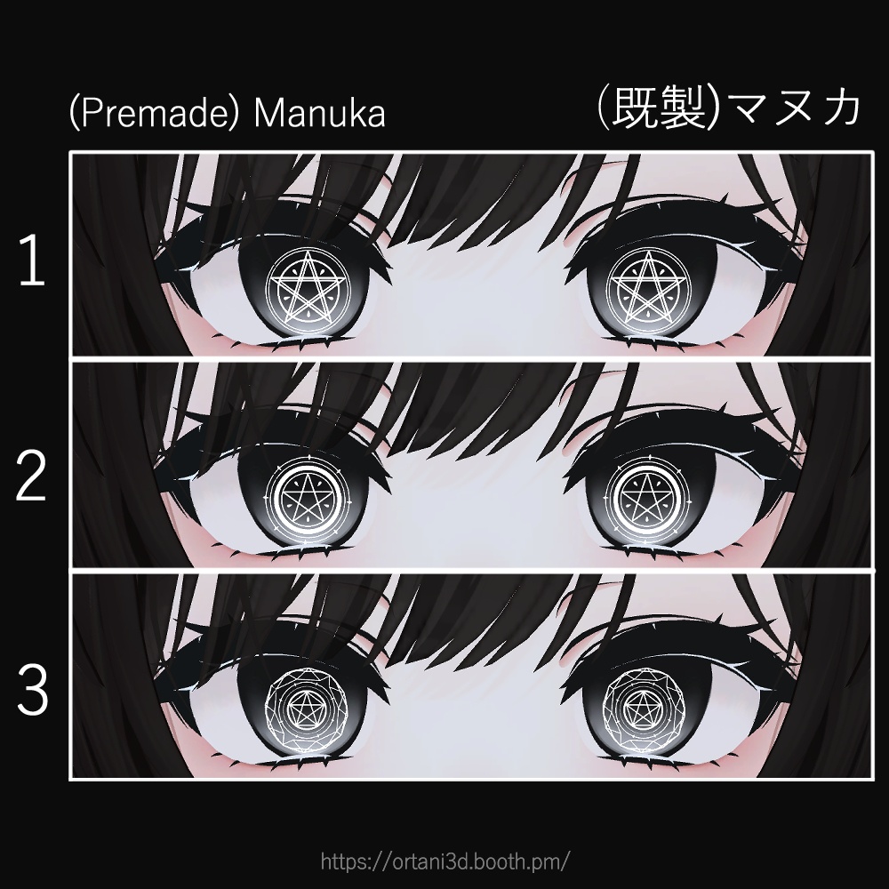 五芒星 Pentagram - GIFs/PNGs