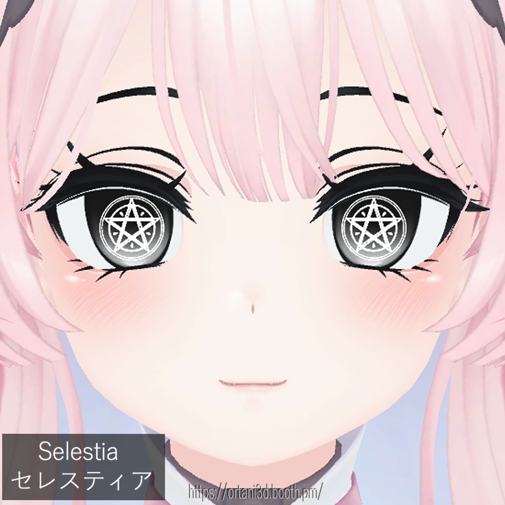 五芒星 Pentagram - GIFs/PNGs