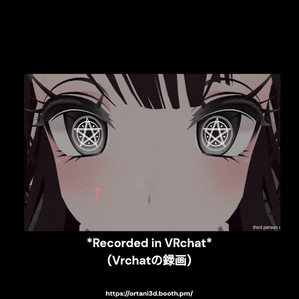 五芒星 Pentagram - GIFs/PNGs