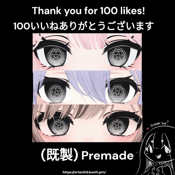 五芒星 Pentagram - GIFs/PNGs