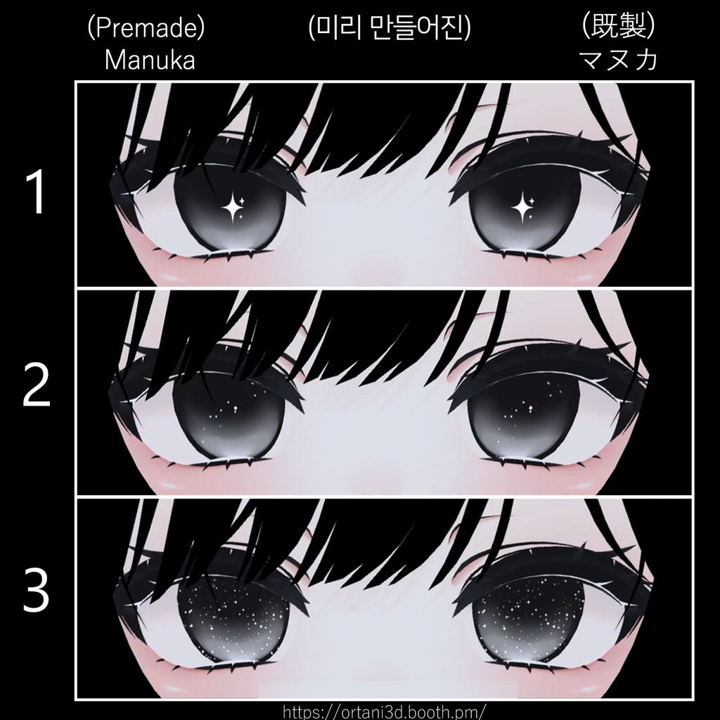 星 Star 별 - GIFs/PNGs - 【無料】 (FREE) (무료)