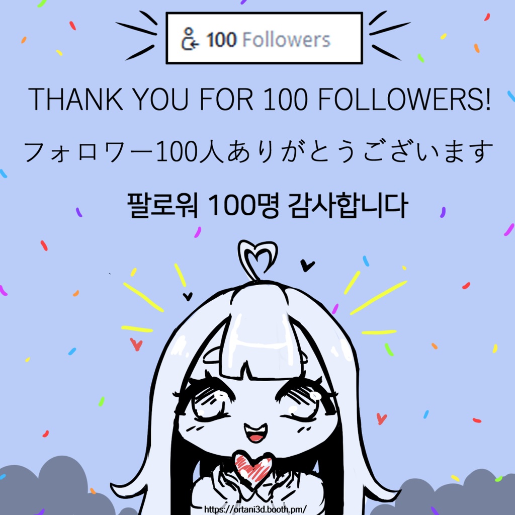 星 Star 별 - GIFs/PNGs - 【無料】 (FREE) (무료)