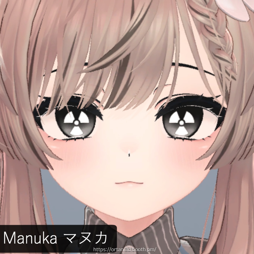 放射性 Radioactive - GIFs/PNGs