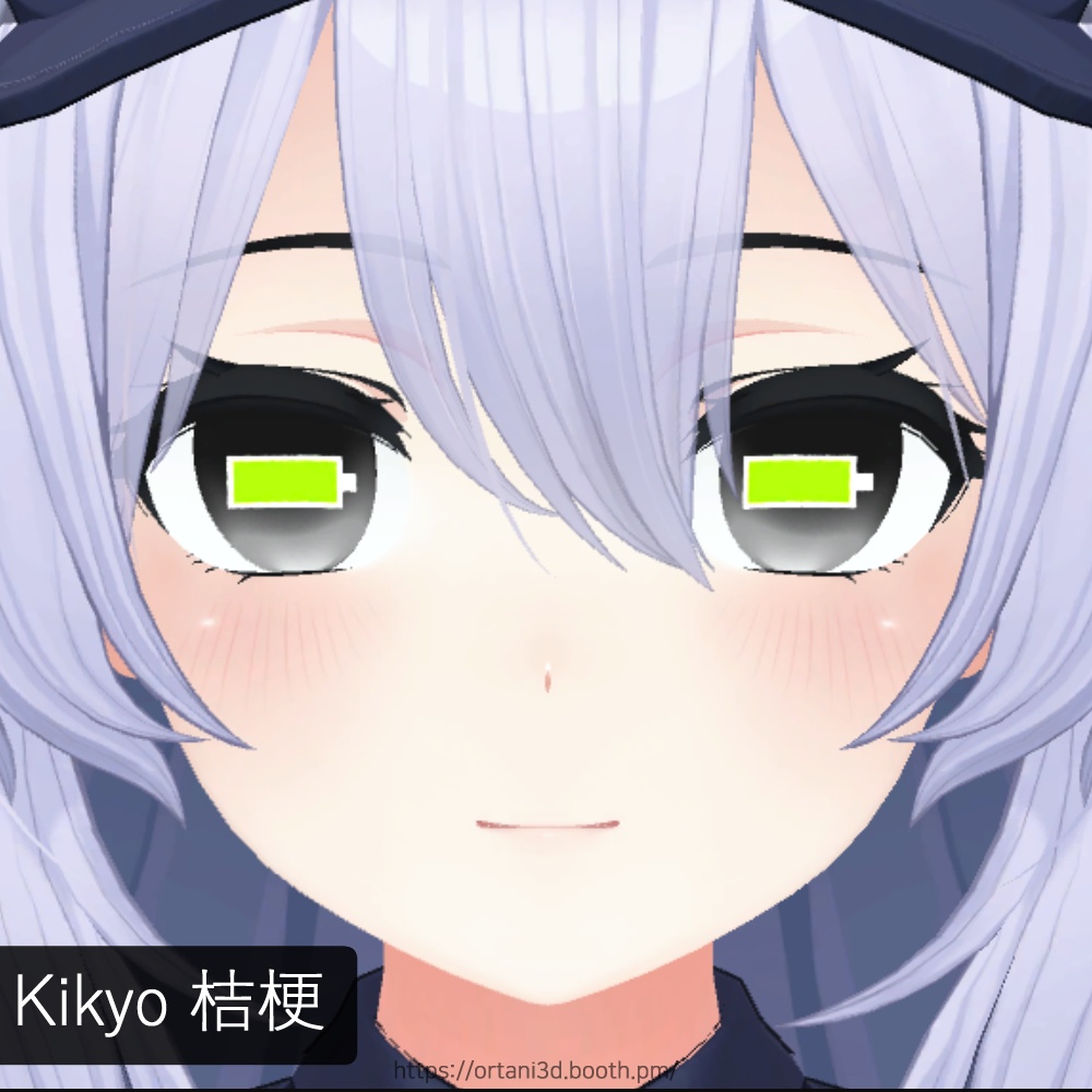 バッテリー Battery - GIFs/PNGs