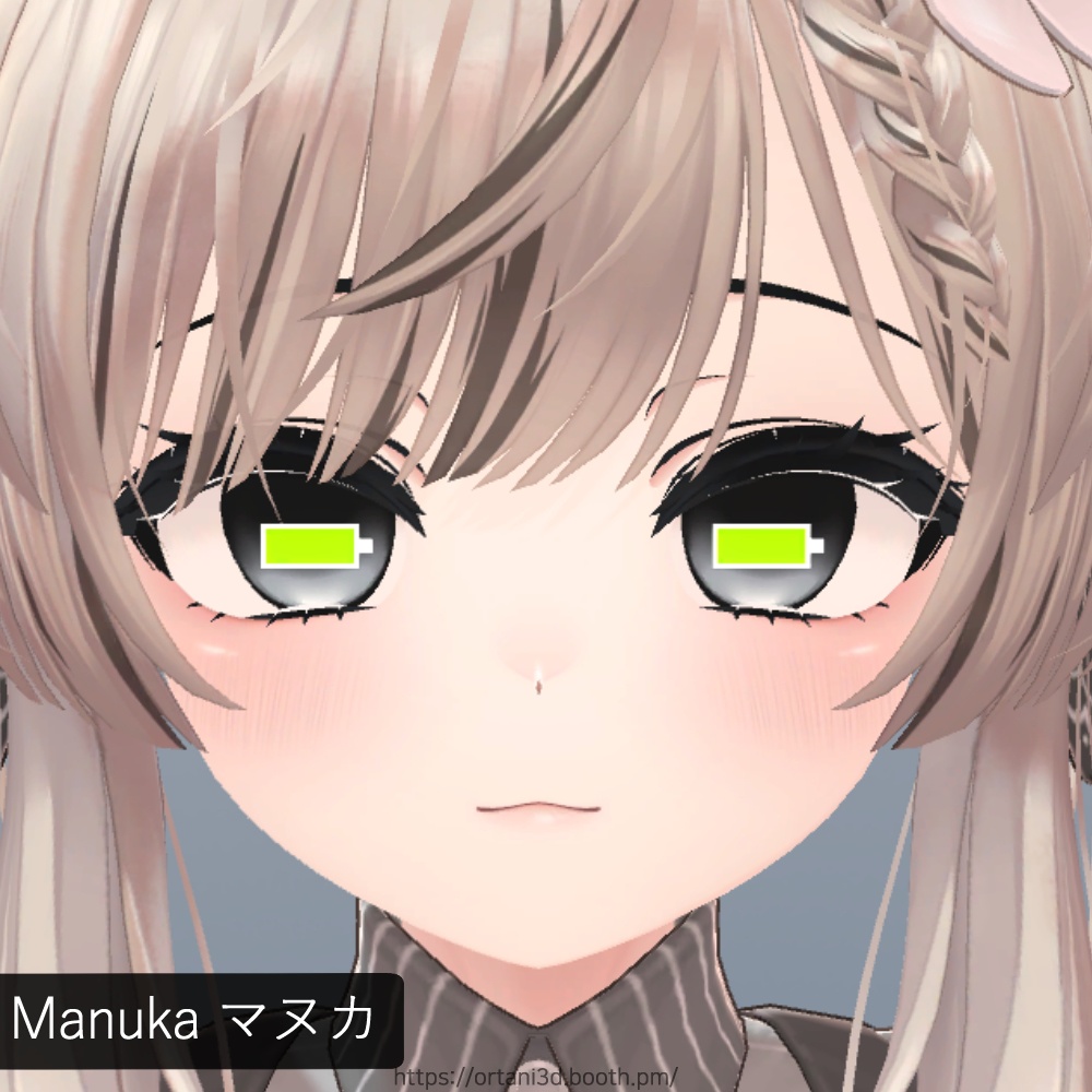 バッテリー Battery - GIFs/PNGs