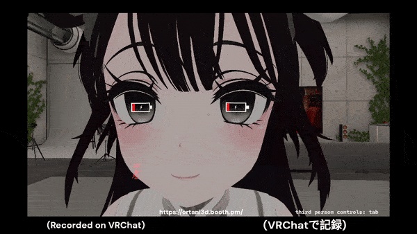 バッテリー Battery - GIFs/PNGs