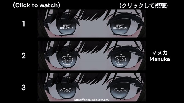 ハロウィン Halloween - GIFs/PNGs