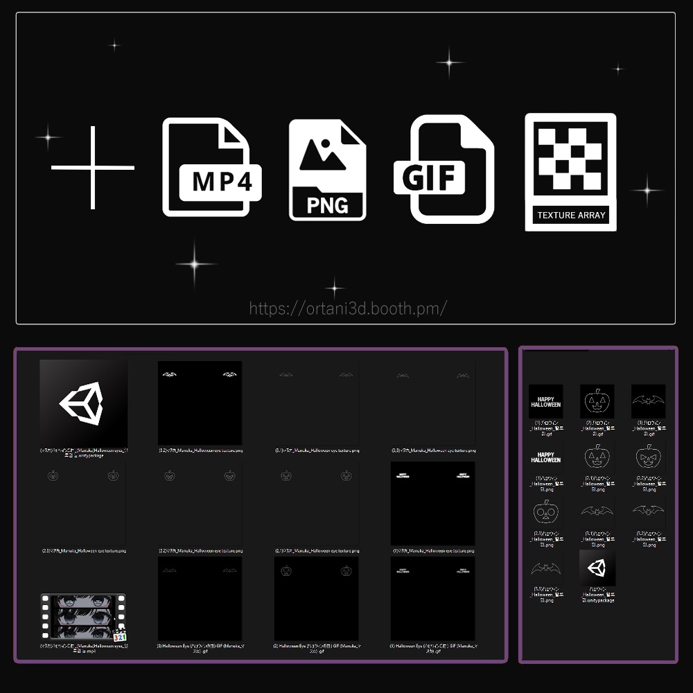 ハロウィン Halloween - GIFs/PNGs