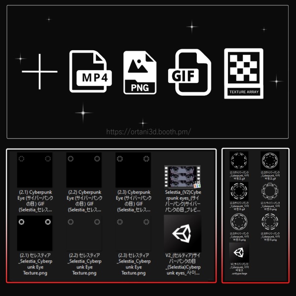 (V2) サイバーパンクCyberpunk - GIFs/PNGs