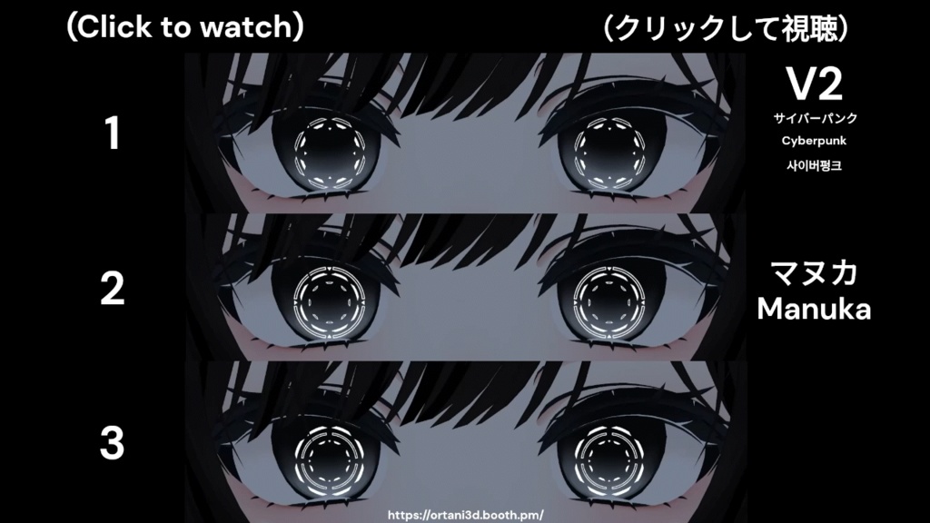 (V2) サイバーパンクCyberpunk - GIFs/PNGs