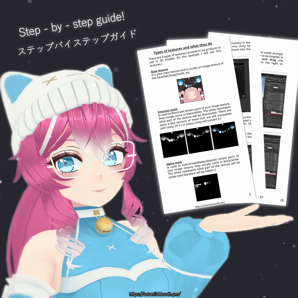 チュートリアル-Unity の 3Dモデルに新しいテクスチャを編集して適用する方法 _ Tutorial - How to edit and apply a new texture to a 3D model in Unity