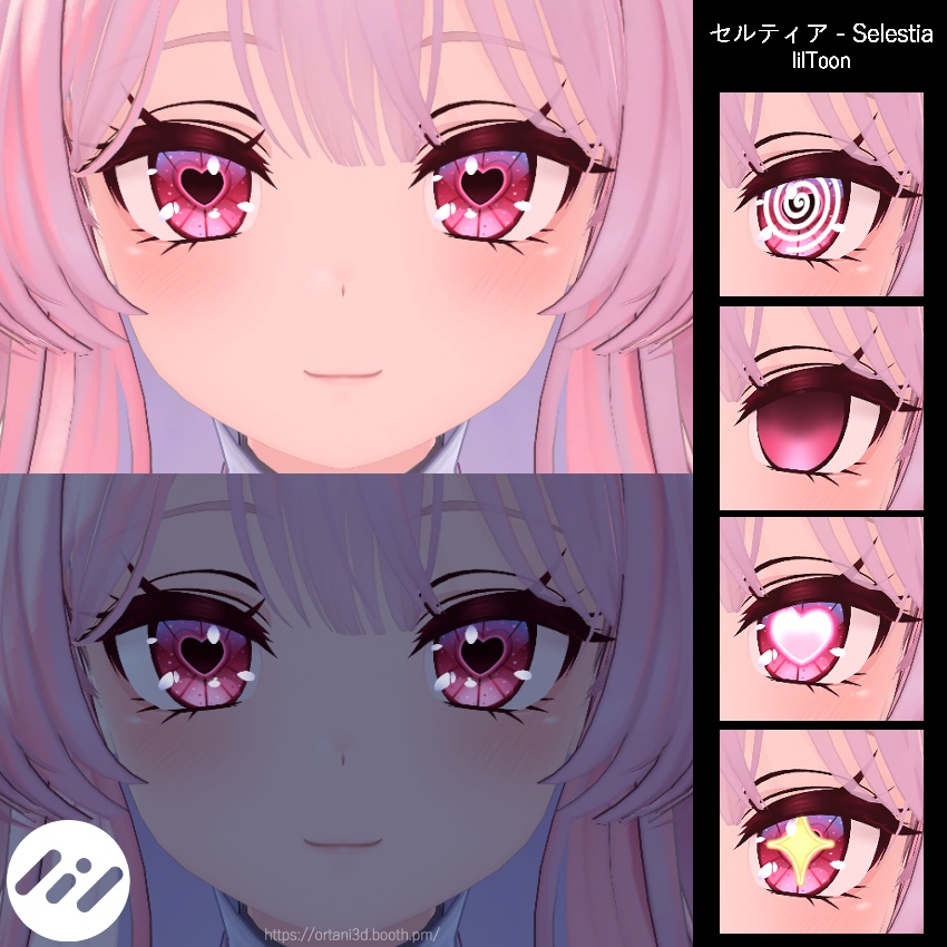 Heart eye set + Makeup texture 【無料】 (FREE) (무료)
