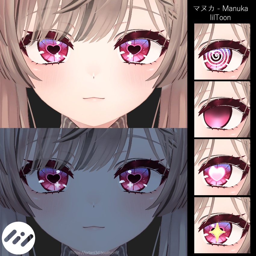Heart eye set + Makeup texture 【無料】 (FREE) (무료)