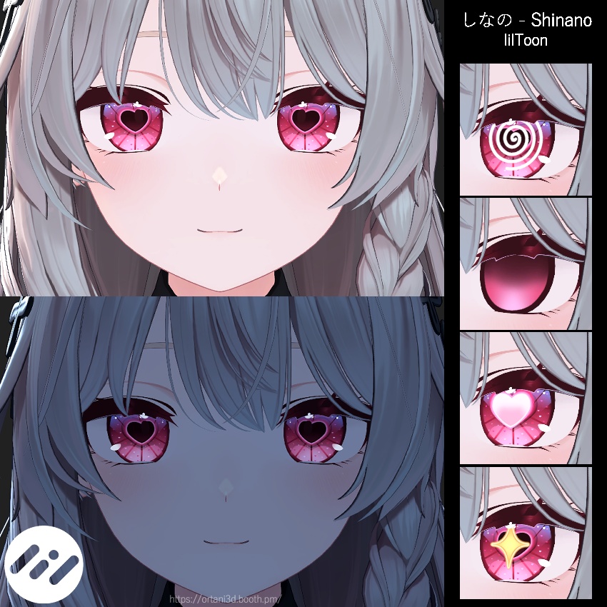 Heart eye set + Makeup texture 【無料】 (FREE) (무료)
