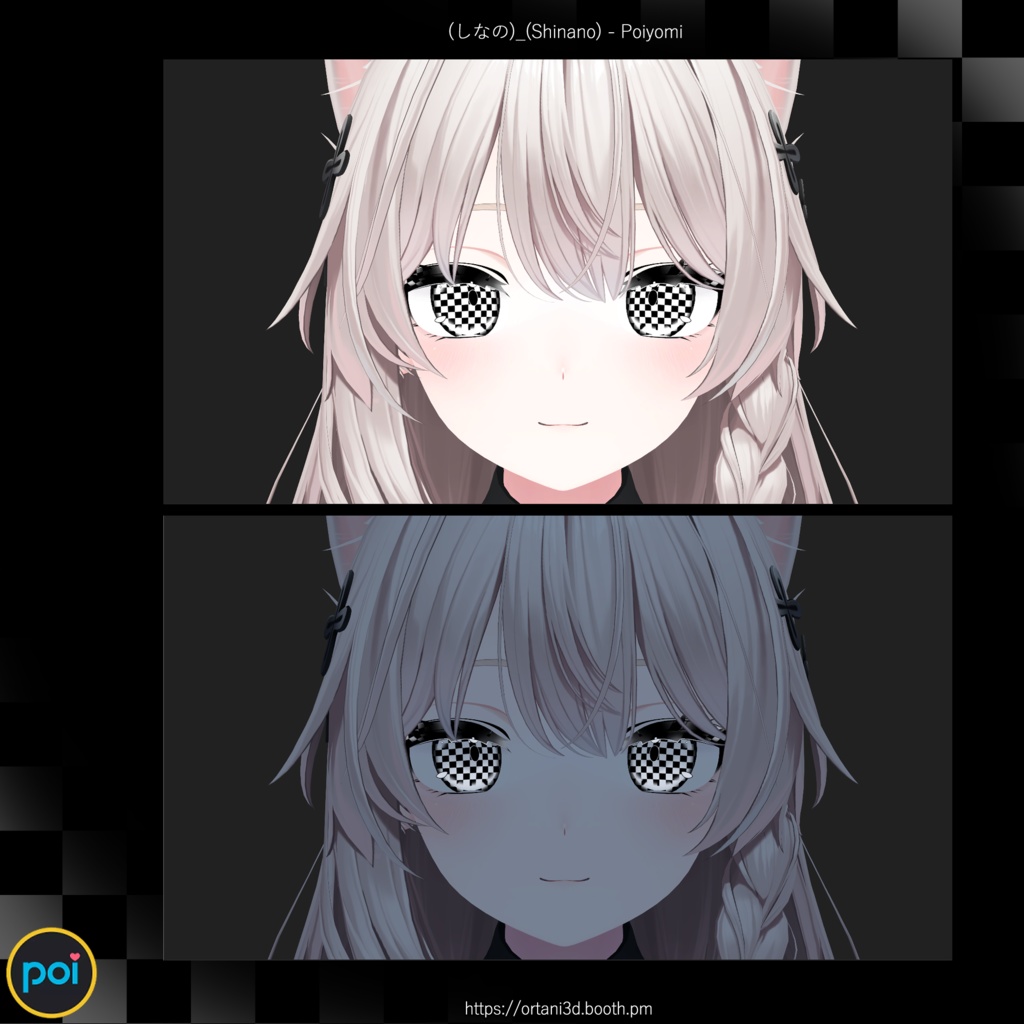 チェッカーセット Checker set - textures - (Eye + Makeup + Nail)