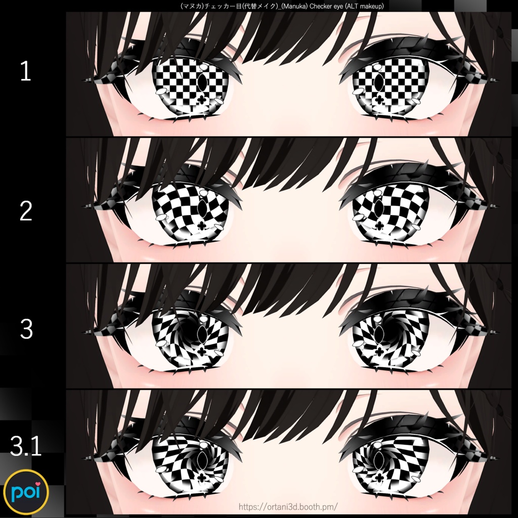 チェッカーセット Checker set - textures - (Eye + Makeup + Nail)