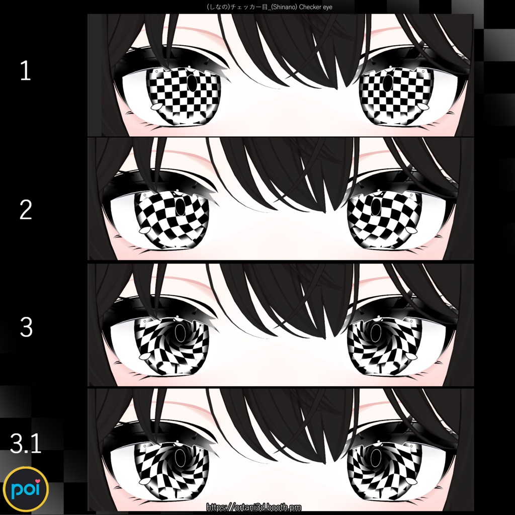 チェッカーセット Checker set - textures - (Eye + Makeup + Nail)