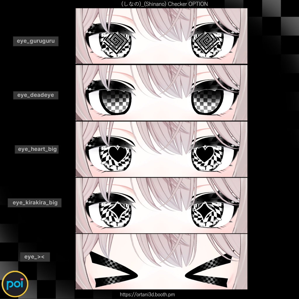 チェッカーセット Checker set - textures - (Eye + Makeup + Nail)