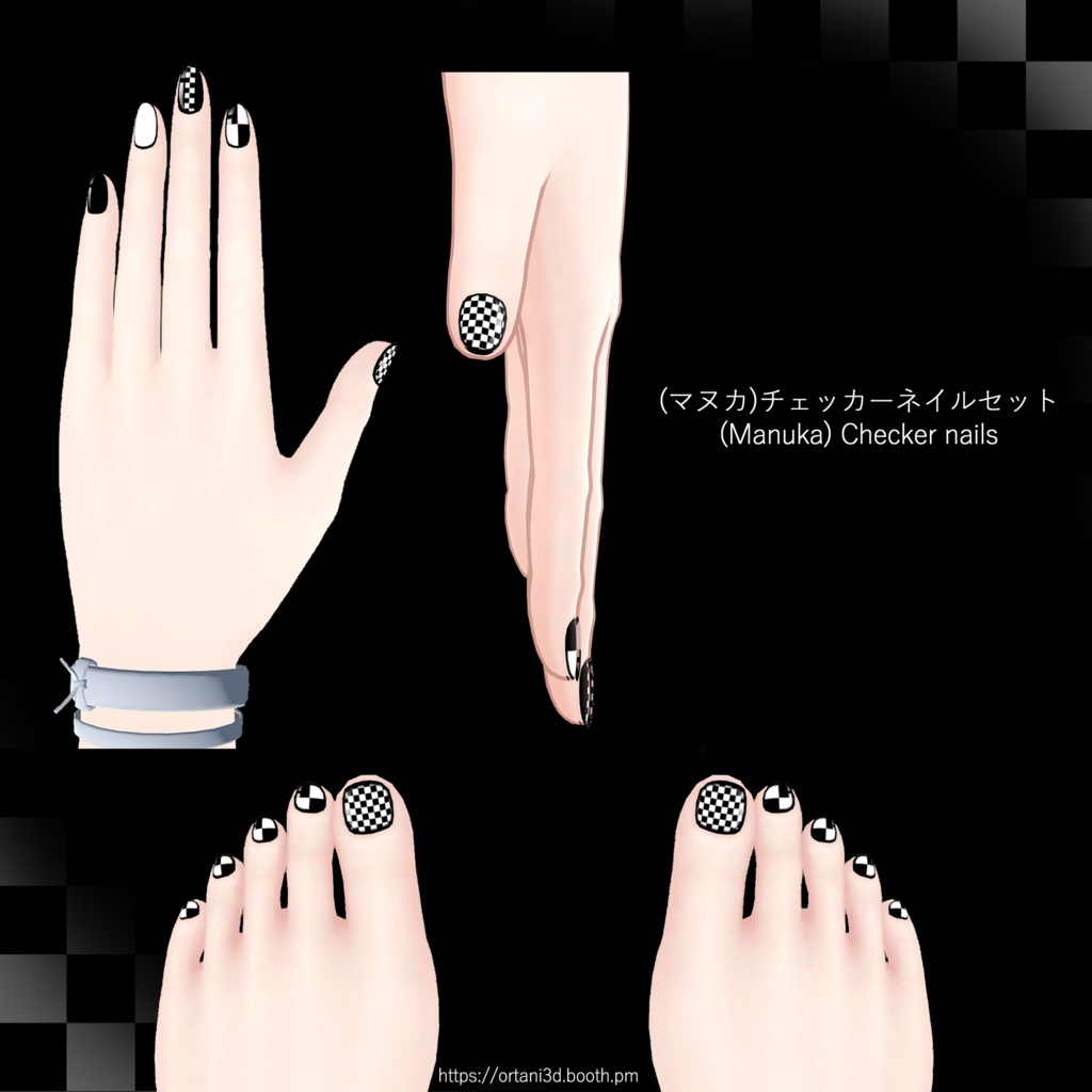 チェッカーセット Checker set - textures - (Eye + Makeup + Nail)