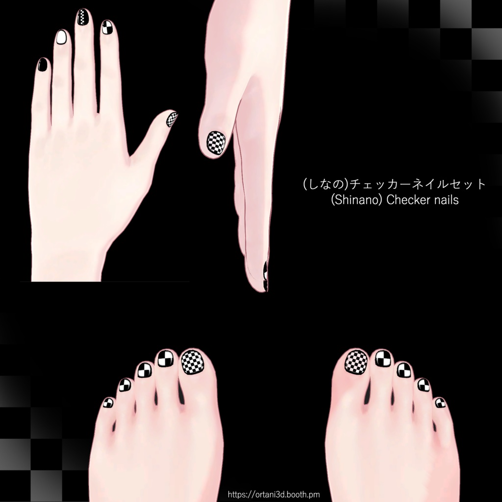 チェッカーセット Checker set - textures - (Eye + Makeup + Nail)