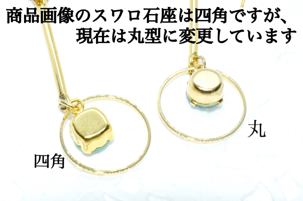 残4)DC*リシイメージピアスA(サークル)