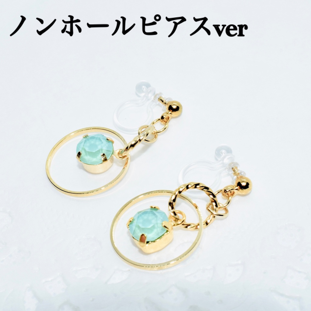 残4)DC*リシイメージピアスA(サークル)