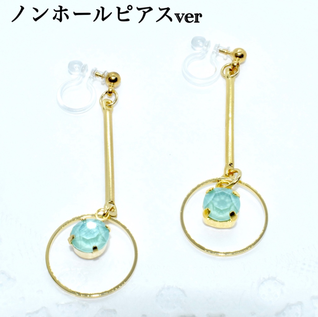 残8)DC*リシイメージピアスB(ストレート)