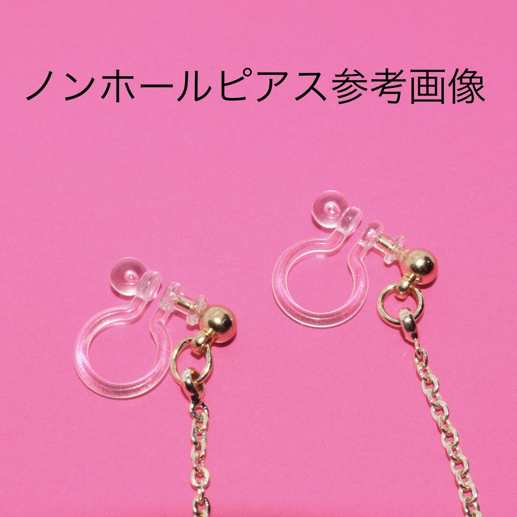 残3)DC*リシイメージピアスE