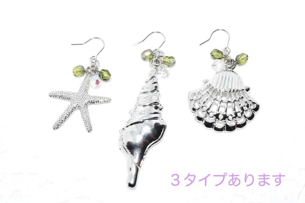 DC*赤井 サマーピアス(ヒトデ)