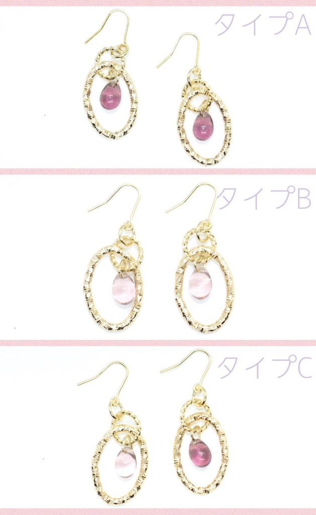 鬼滅*胡蝶しのぶ ティアドロップピアスC