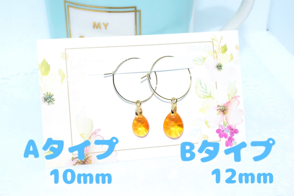 地縛少年花子くん*花子くんイメージピアス