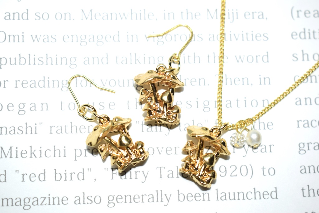 きのこの群生ピアス