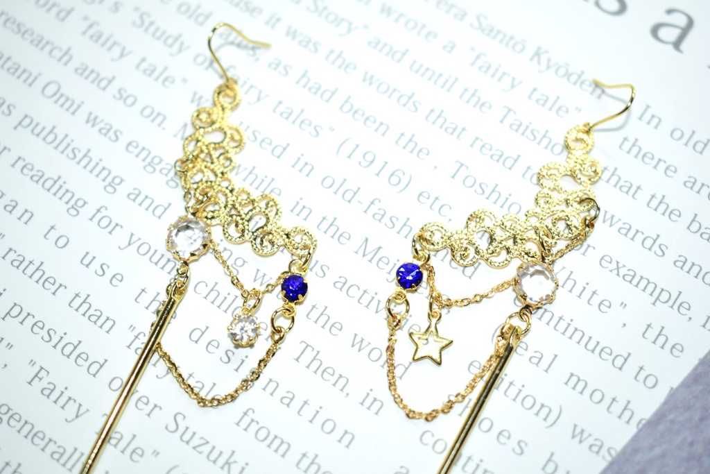 流星のピアス【ブルー】