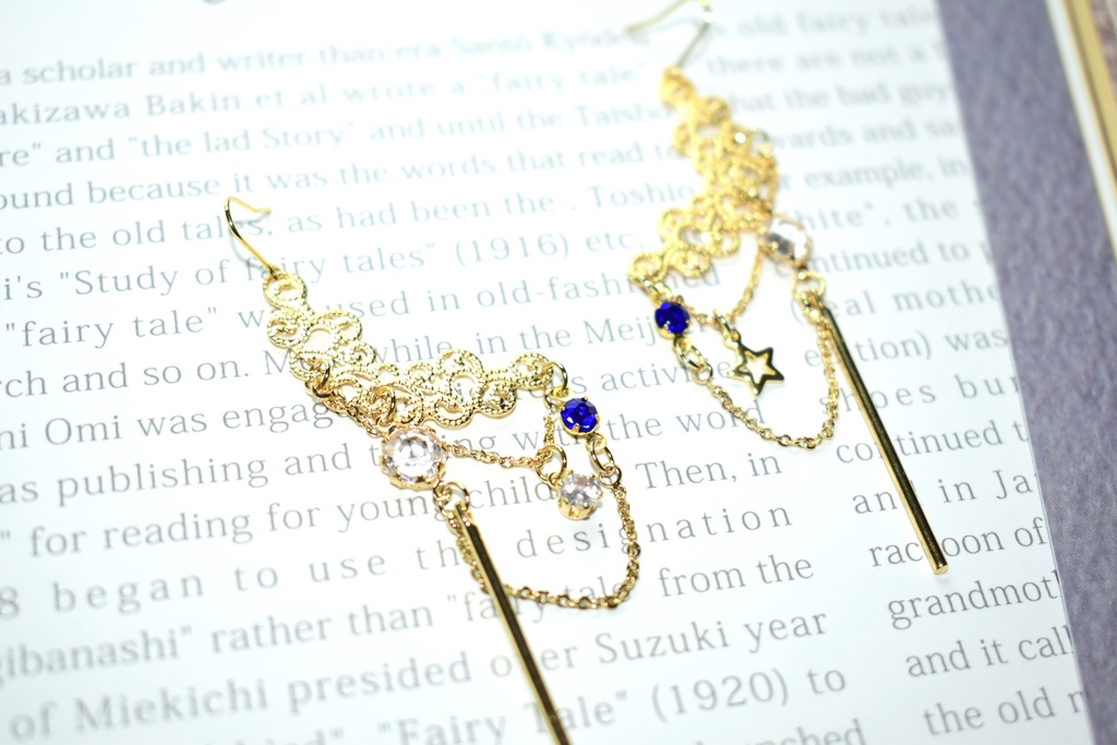 流星のピアス【ブルー】