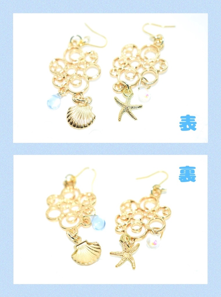 泡沫サマーピアス