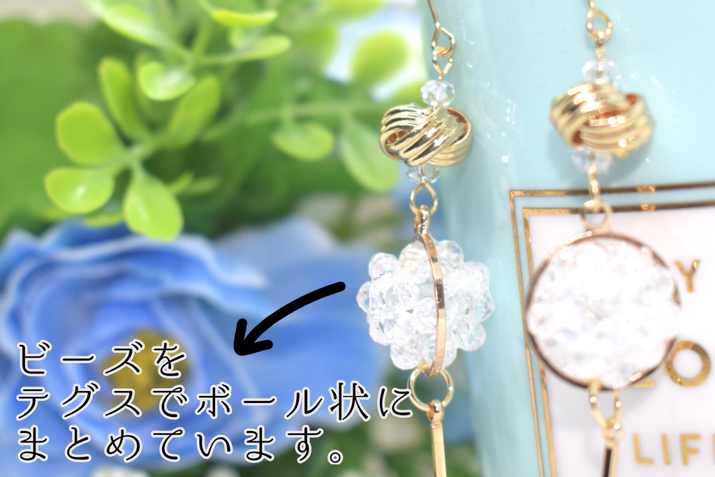 6年*得意武器イメージピアス