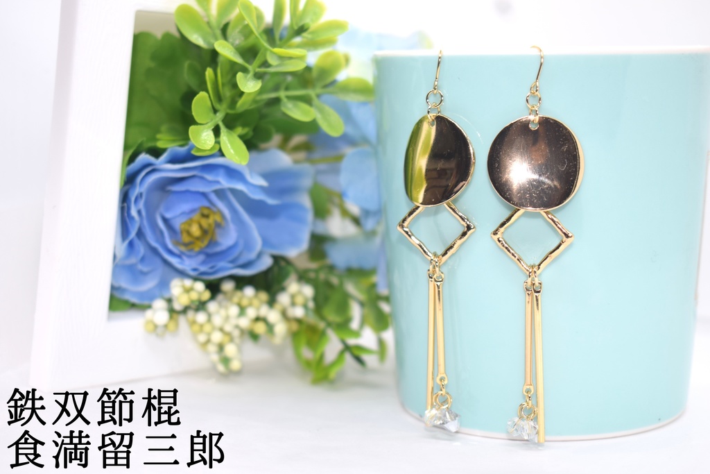 6年*得意武器イメージイヤリング