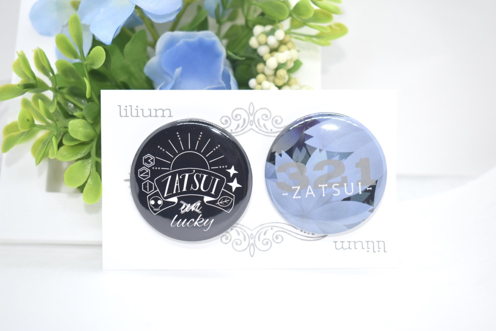 雑伊*缶バッジセット