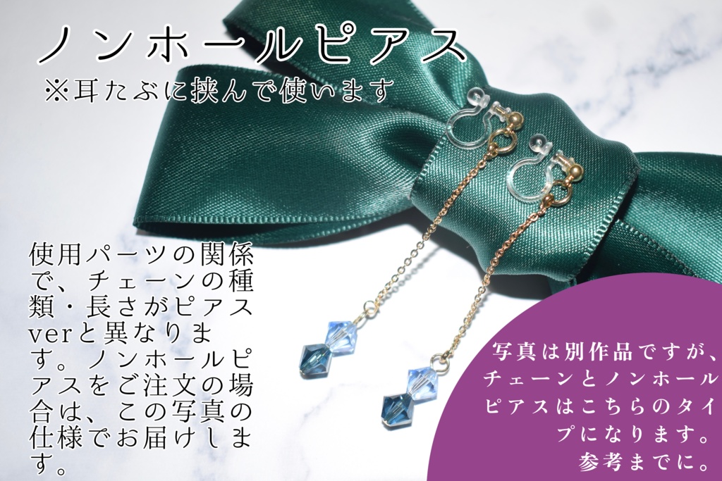 4年生*アメリカンピアス