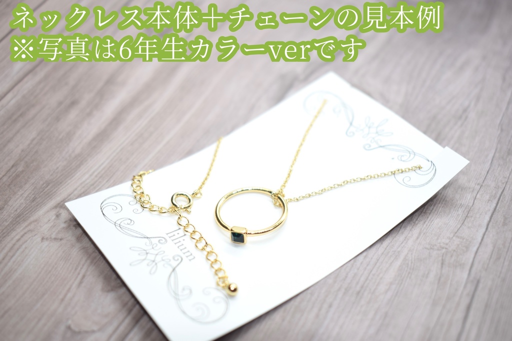 3年スクエアリング