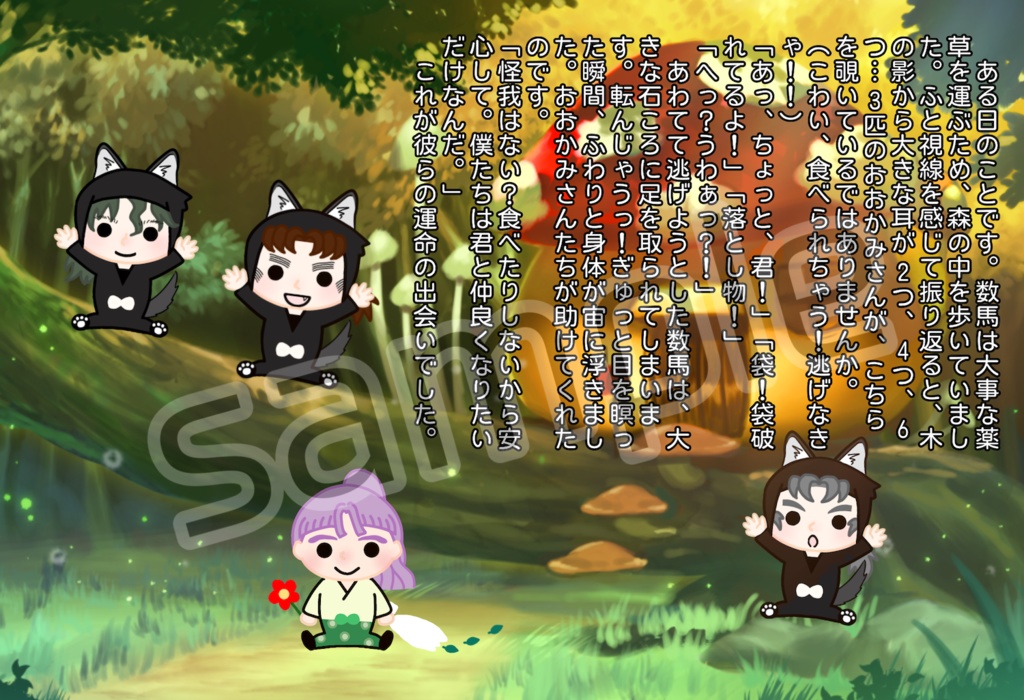 三忍数ポスカ（A）