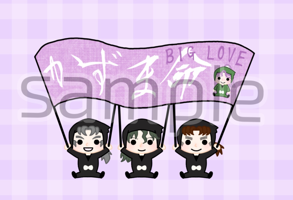 三忍数ポスカ（B）