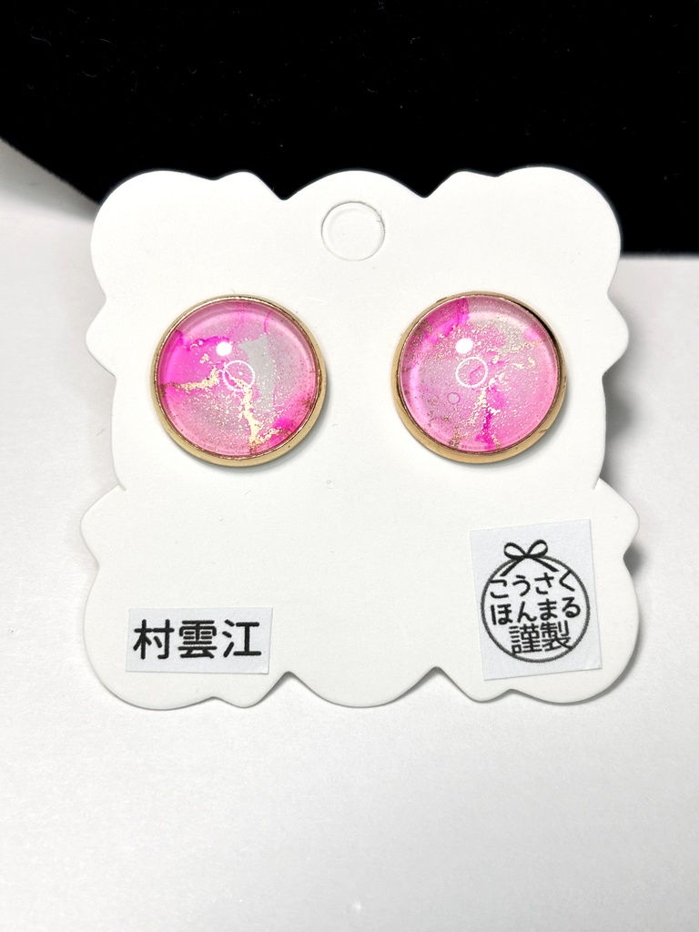 村雲江＊ピアス・イヤリング・ネックレス