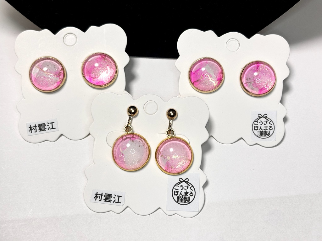 村雲江*ピアス・イヤリング・ネックレス