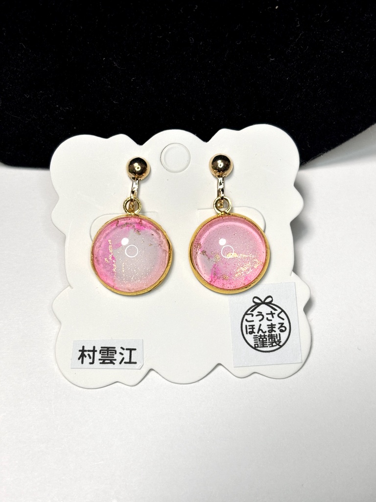 村雲江*ピアス・イヤリング・ネックレス