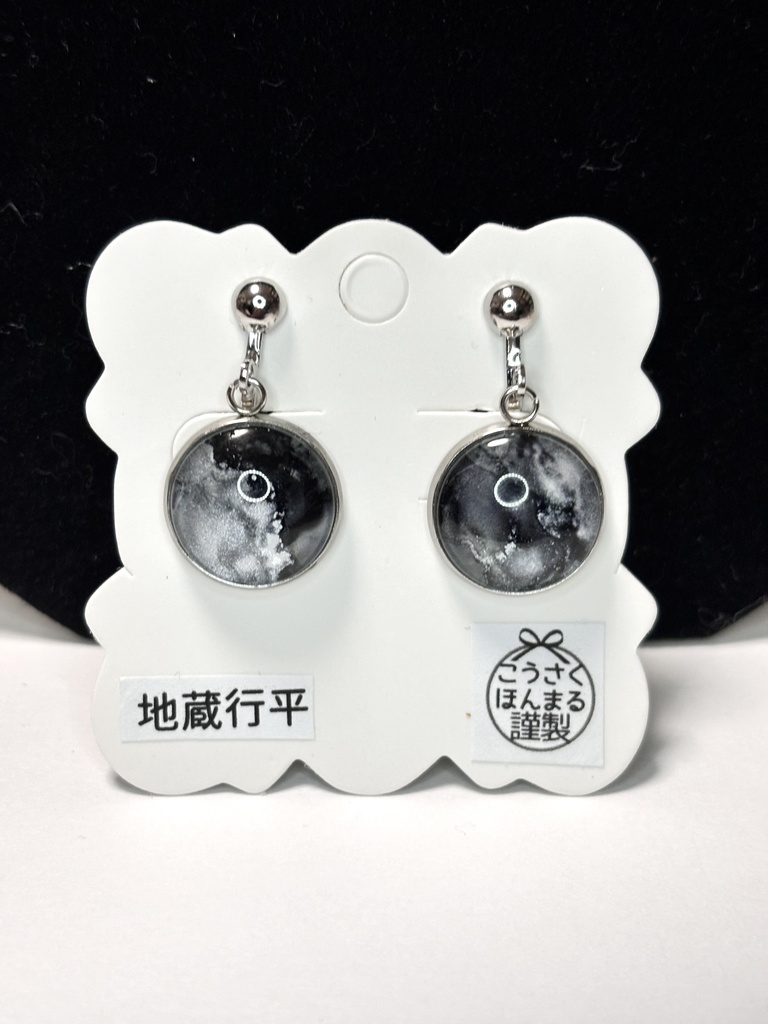 地蔵行平＊ピアス・イヤリング・ネックレス