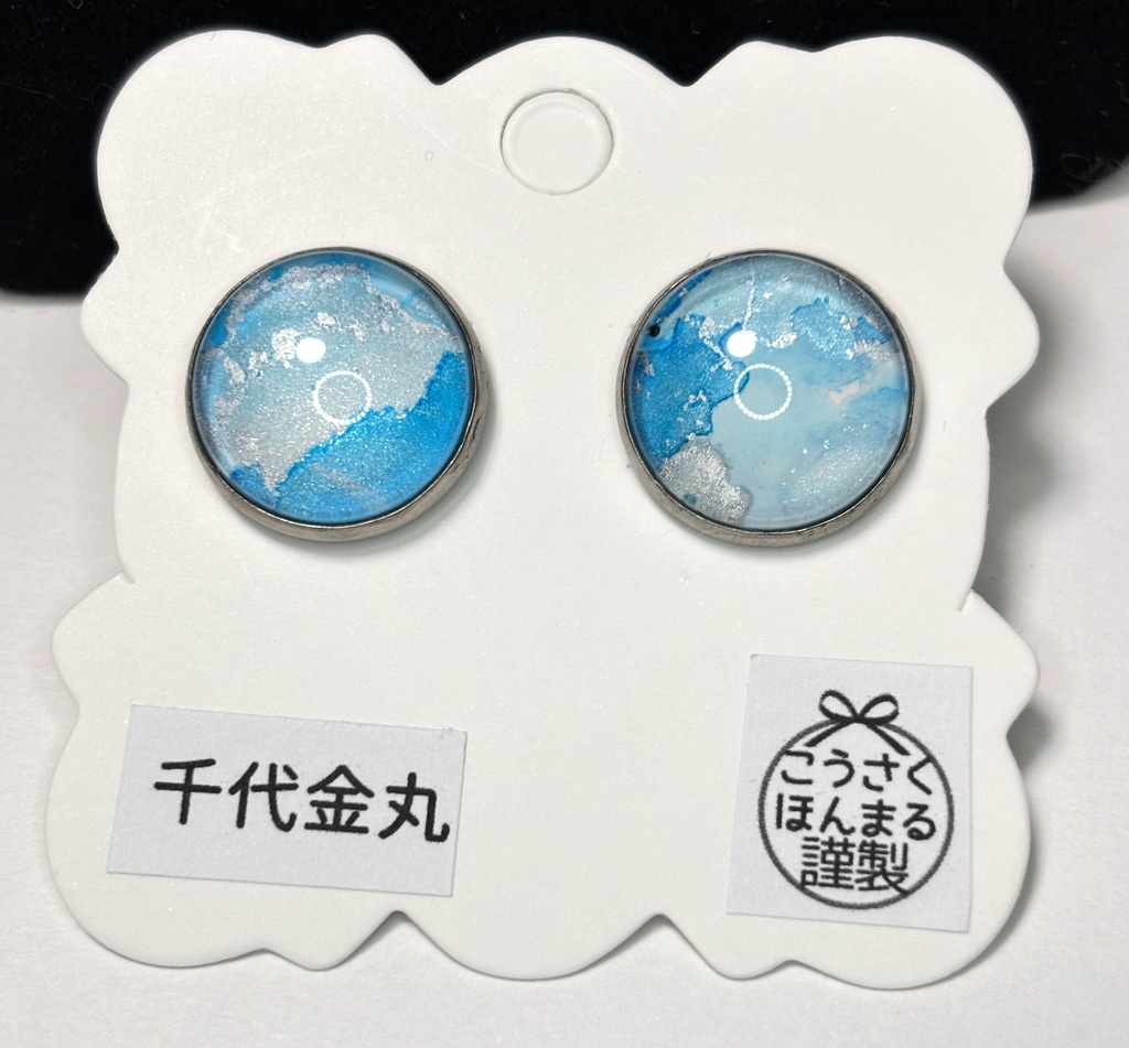 千代金丸＊ピアス・イヤリング・ネックレス